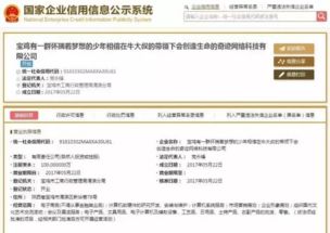 你能一口氣念完嗎？一個39字公司名的誕生與啟示