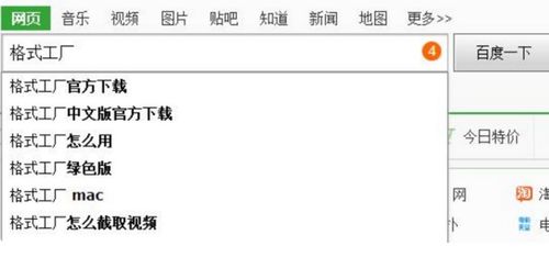 電腦上沒有格式工廠？這些替代方案與開發技巧幫你輕松搞定